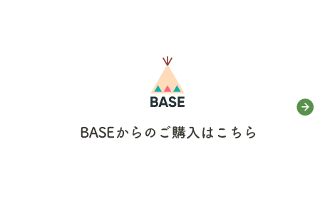 banner_half_base